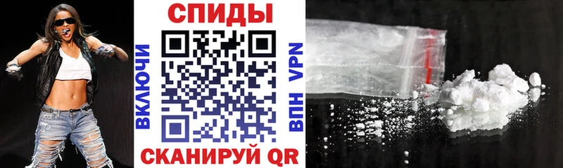 Амфетамин VHQ Ступино