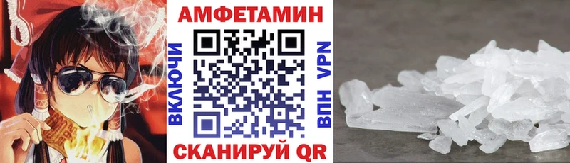 Amphetamine Premium  наркота  mega ССЫЛКА  Ступино 