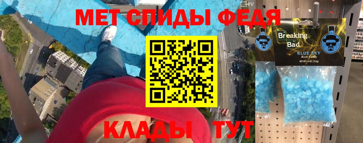 Amphetamine  Амфетамин  Вход с VPN  Amphetamine 98%  Ступино 