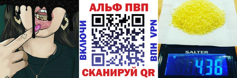 kraken зеркало  Ступино  A-PVP крисы CK 