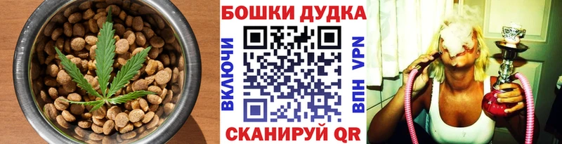 Cannafood марихуана  Ступино 