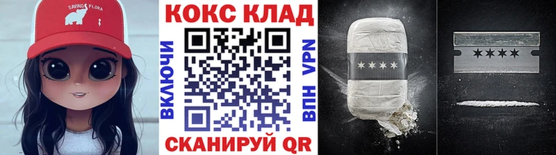 Cocaine 99%  купить наркотики сайты  Ступино 