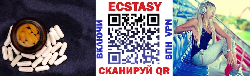 ЭКСТАЗИ Punisher наркотики Ступино