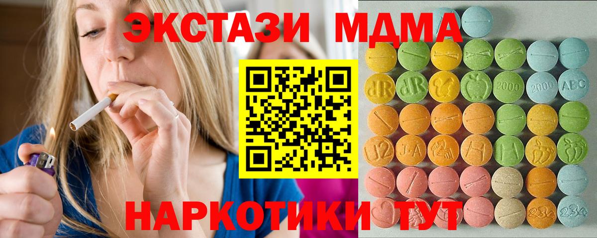 Ecstasy VHQ Ступино