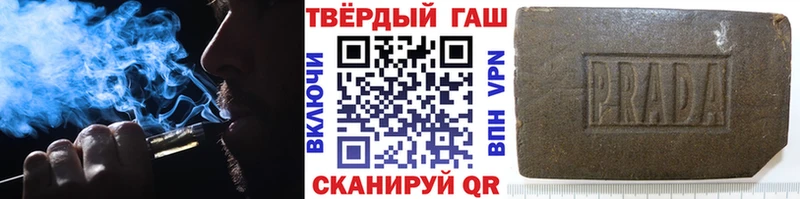 Гашиш гашик  Ступино 