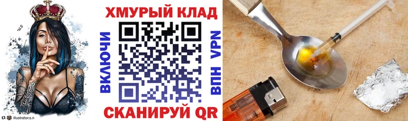 Героин Афган  Ступино 