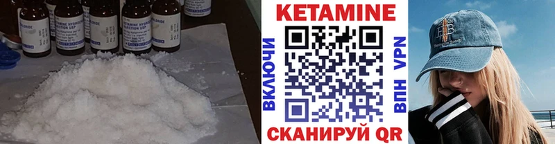 дарнет шоп  Ступино  hydra маркетплейс  Кетамин ketamine 