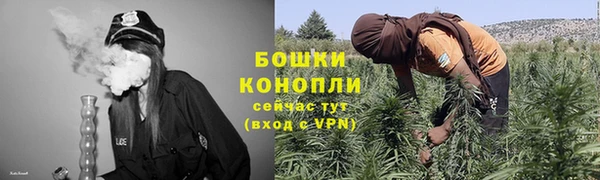 мяу мяу кристалл Надым