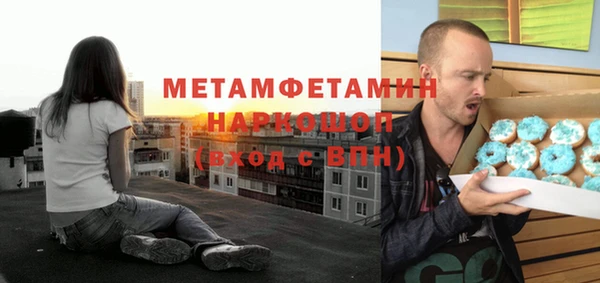 шишки Наволоки