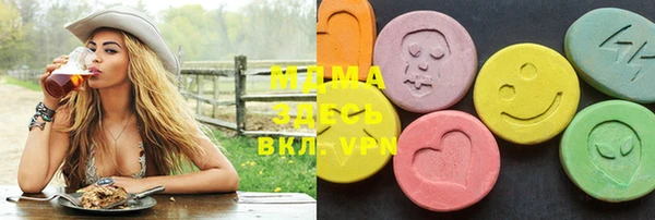мяу мяу кристалл Надым