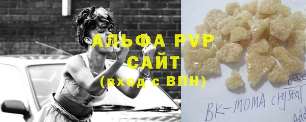 a pvp Нефтегорск