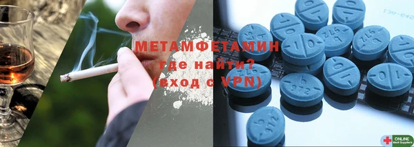 экстази Навашино