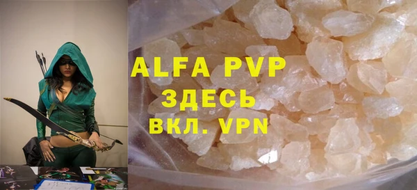 шишки Наволоки