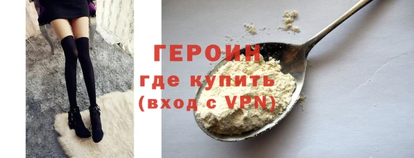 экстази Навашино