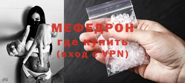 экстази Навашино
