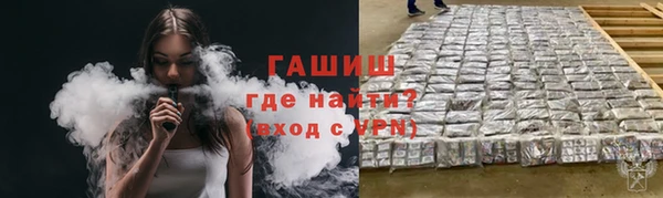 шишки Наволоки