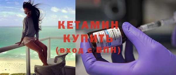 гашик Нея