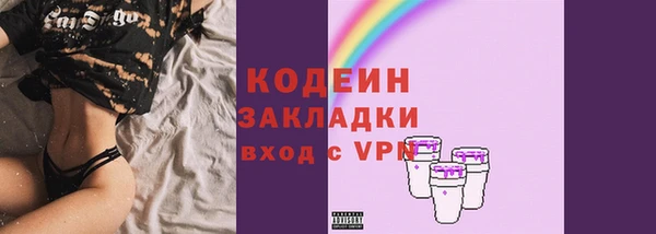 экстази Навашино