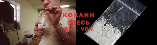 экстази Навашино