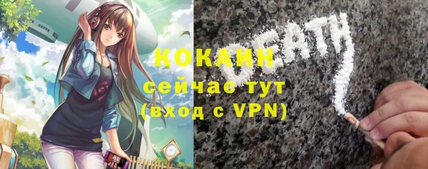 мяу мяу кристалл Надым