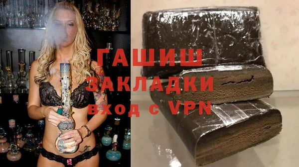 гашик Нея