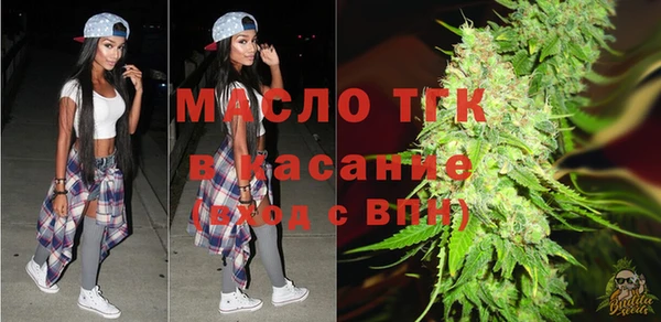 кокаин Нефтекумск
