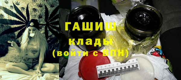 мяу мяу кристалл Надым