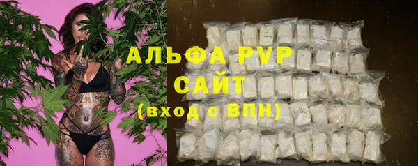 мяу мяу кристалл Надым