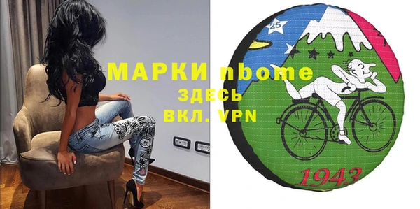 мяу мяу кристалл Надым