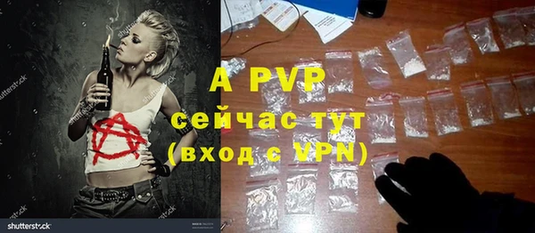 мяу мяу кристалл Надым