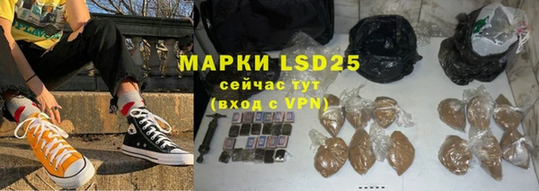 кокаин Нефтекумск