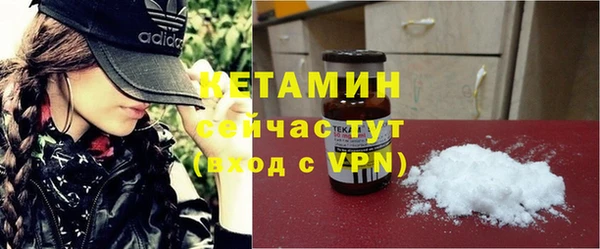 экстази Навашино