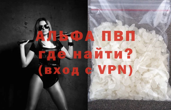 мяу мяу кристалл Надым