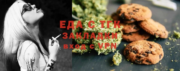 кокаин Нефтекумск