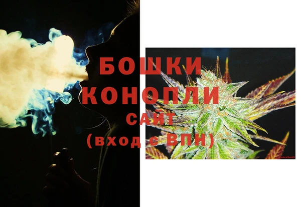 мяу мяу кристалл Надым