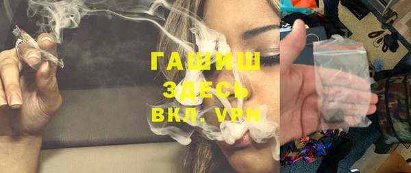 экстази Навашино