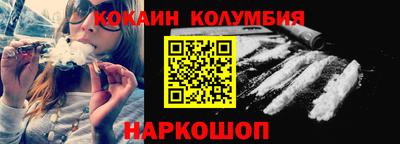 марихуана Заволжье
