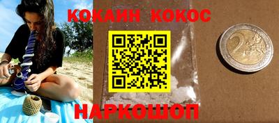 jwh Жуковский