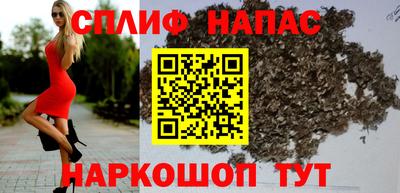 марихуана Заволжье