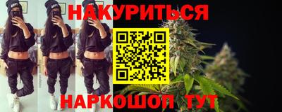 марихуана Заволжье