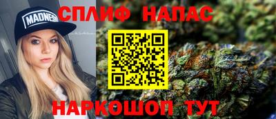 марихуана Заволжье