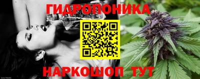 марихуана Заволжье