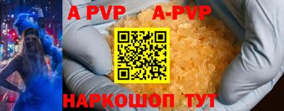 марихуана Заволжье