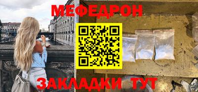 марихуана Заволжье