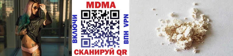 МДМА Molly  Ступино 