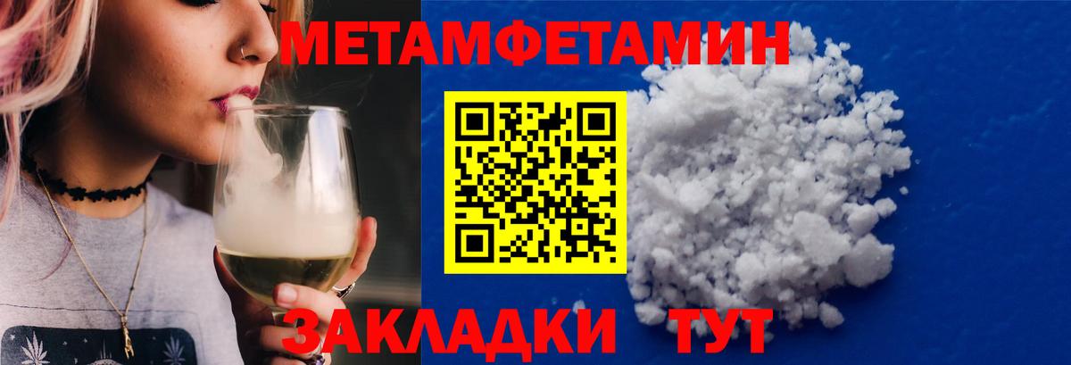 Метамфетамин Декстрометамфетамин 99.9%  Метамфетамин Декстрометамфетамин 99.9%  Ступино  Вход с VPN 