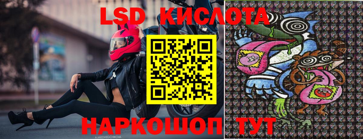 Марки 25I-NBOMe  Вход с VPN  Ступино  Марки N-bome 1500мкг 