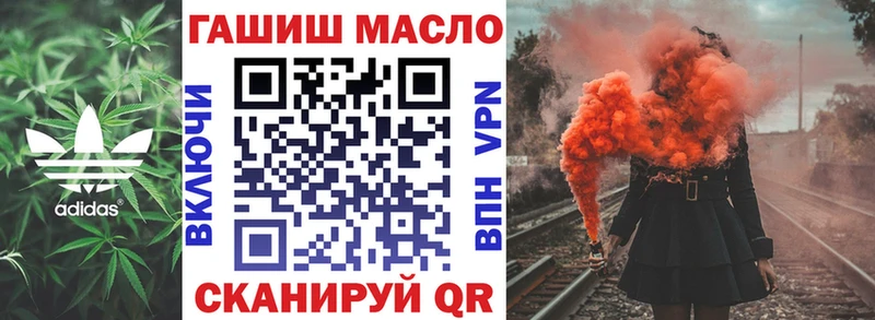 Дистиллят ТГК жижа  наркотики  Ступино 