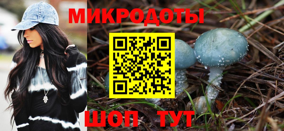 Ступино  Вход с VPN  ГАШИШ  МЕТ  MDMA  Alpha PVP СОЛЬ кристаллы  Мефедрон кристаллы  Кокаин  Каннабис  МЕФ 
